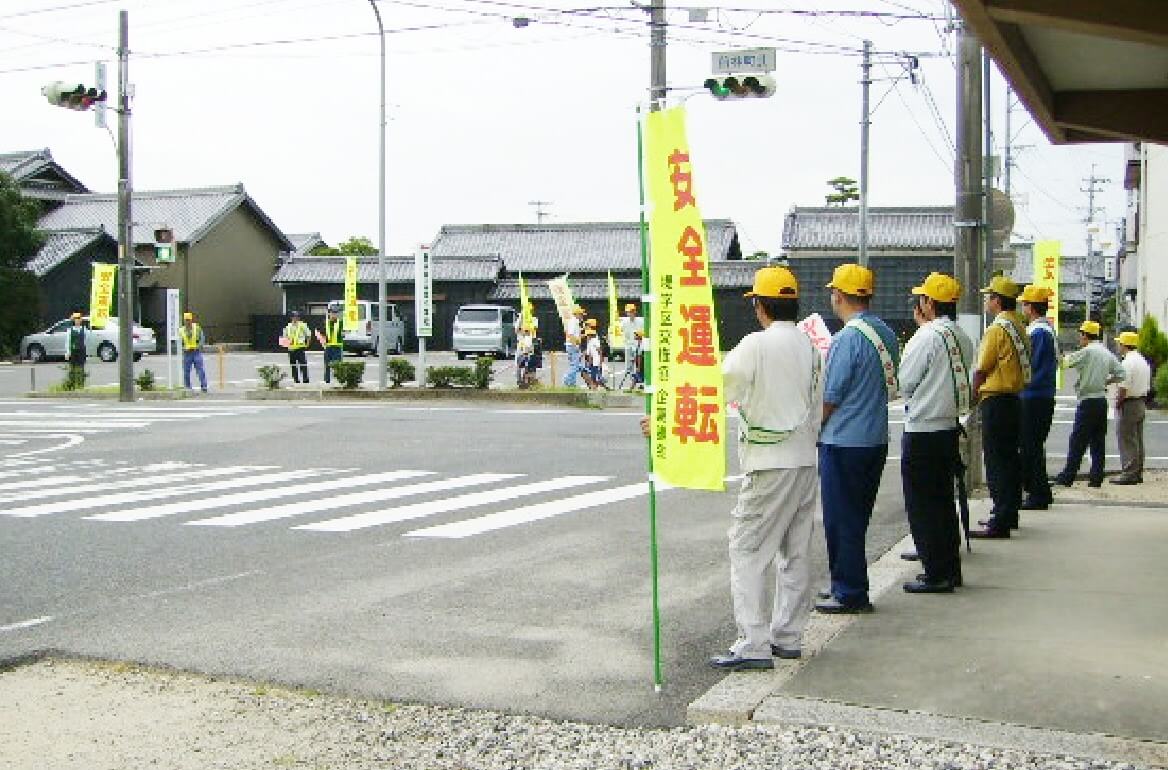 地域合同交通安全活動へ参加しています。