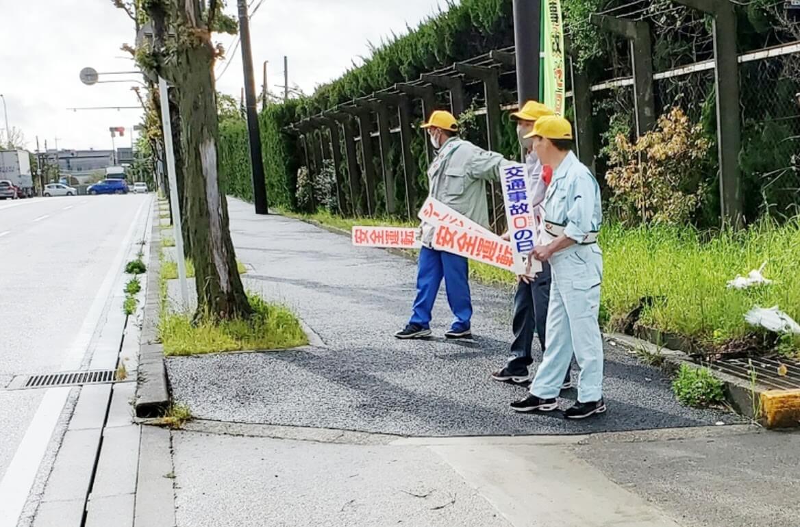 交通事故ゼロ活動を、毎月「0」の日（10・20・30）に実施しています。